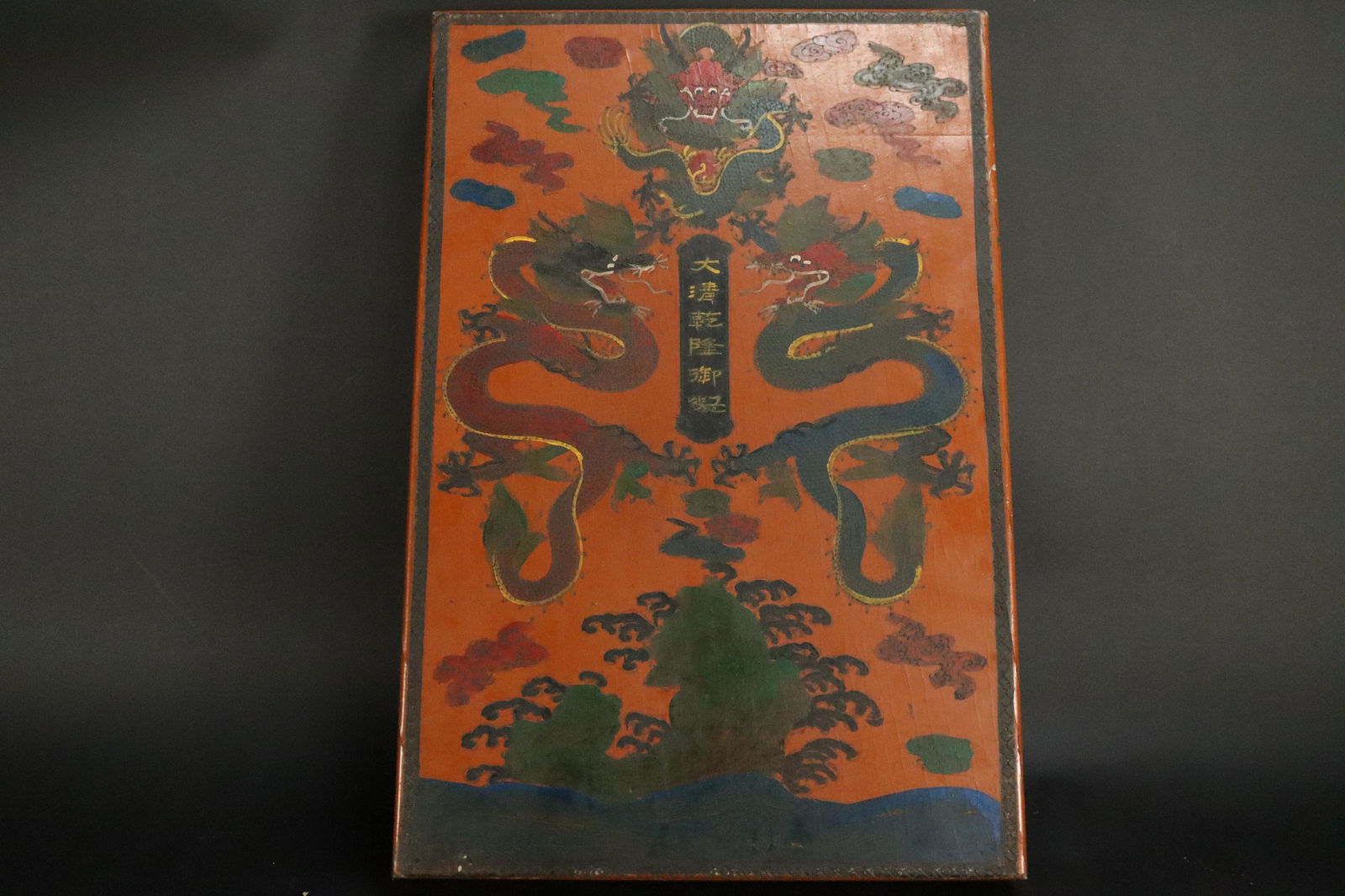 Chinese stone beaded necklace (1 of 6)