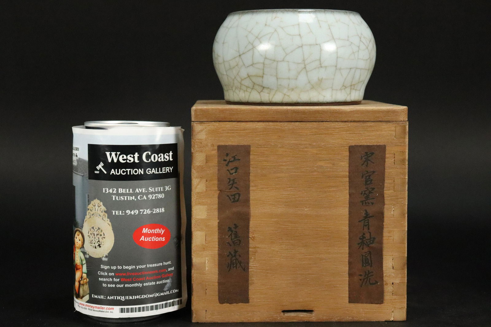 Chinese fine crackled washer (1 of 5)