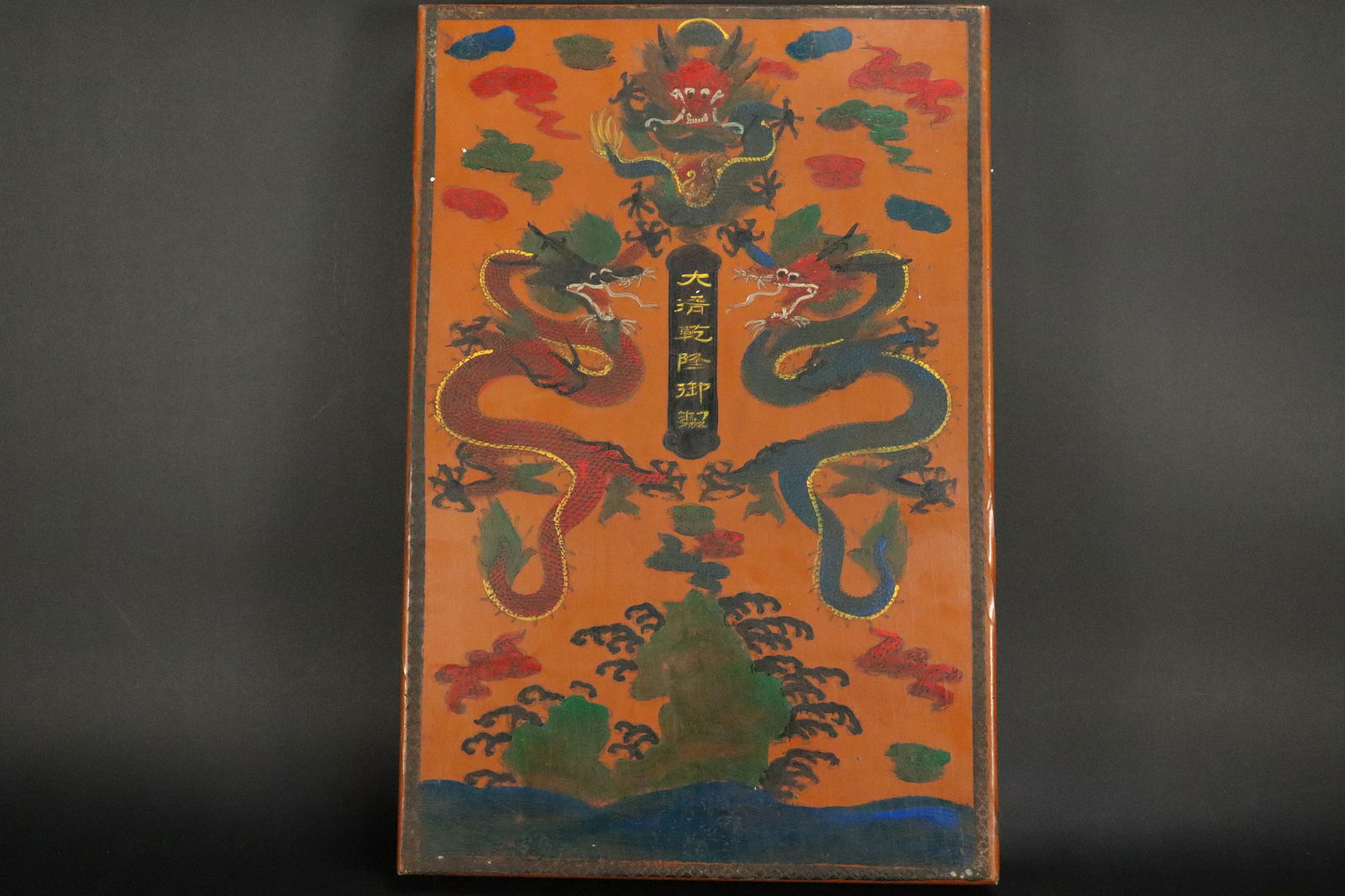 Chinese long beaded necklace (1 of 6)