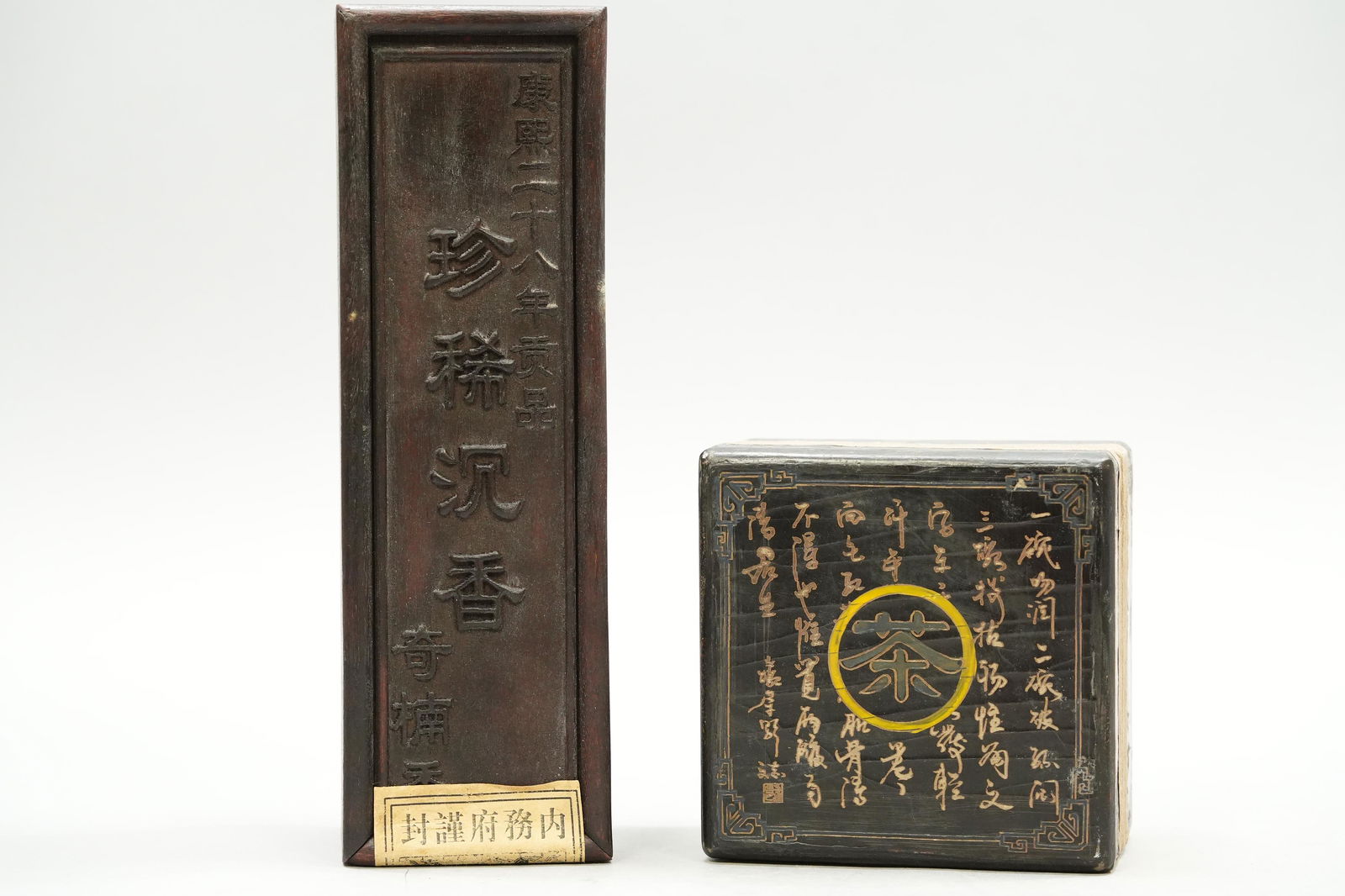 2 pcs Chinese itmes, in box (1 of 6)