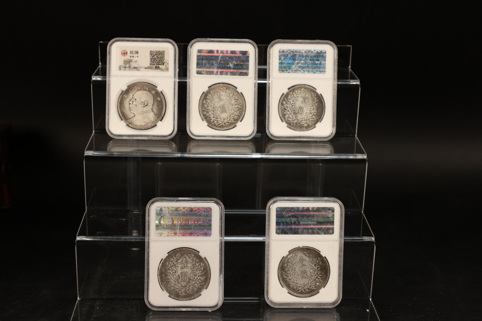 5 pcs Chinese coins (1 of 7)