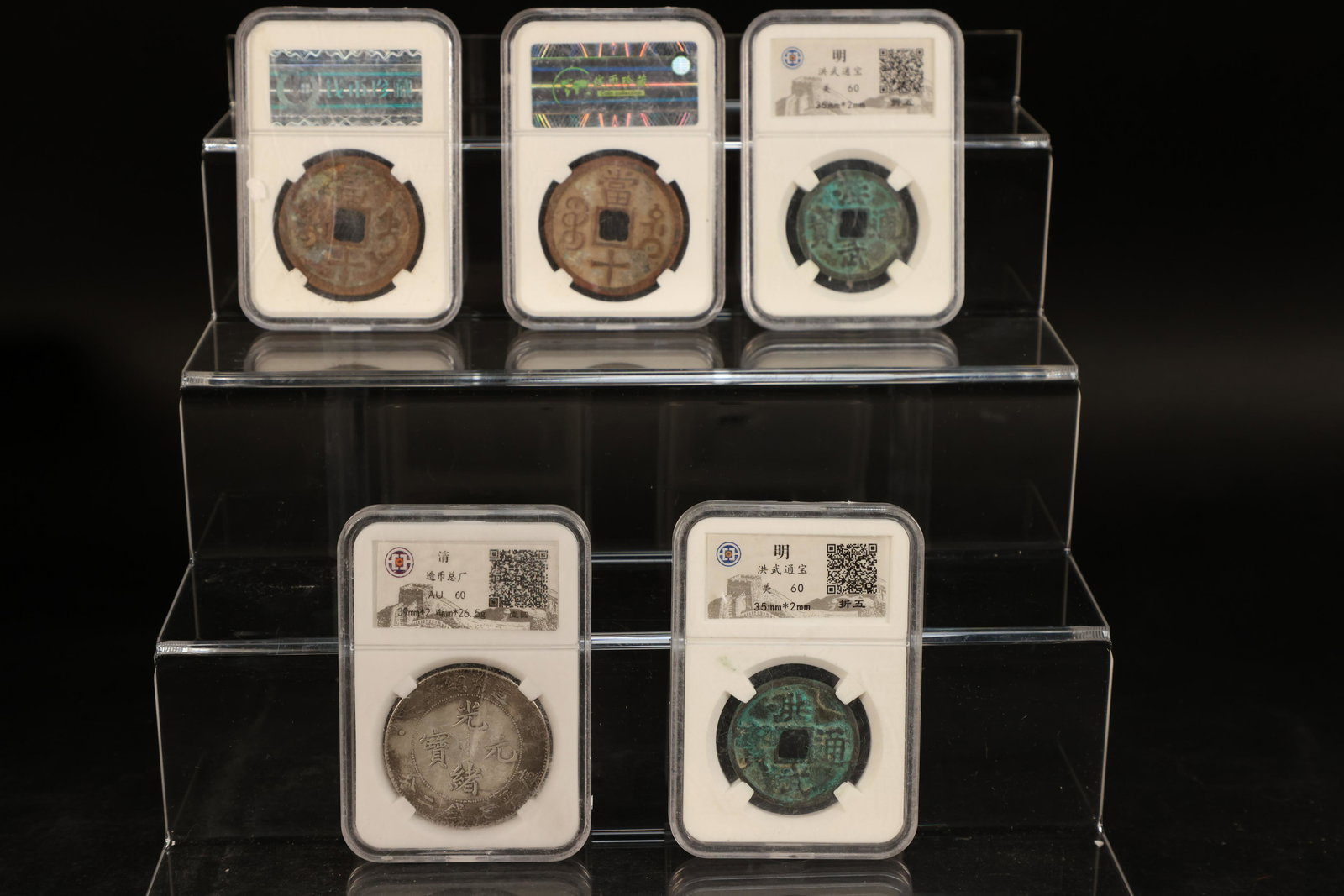 5 pcs Chinese coins (1 of 7)