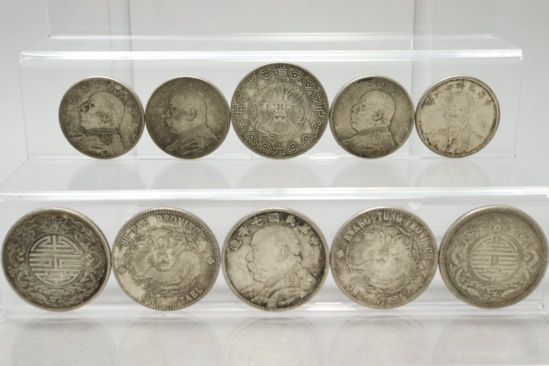 10 pcs Chinese coins (1 of 6)