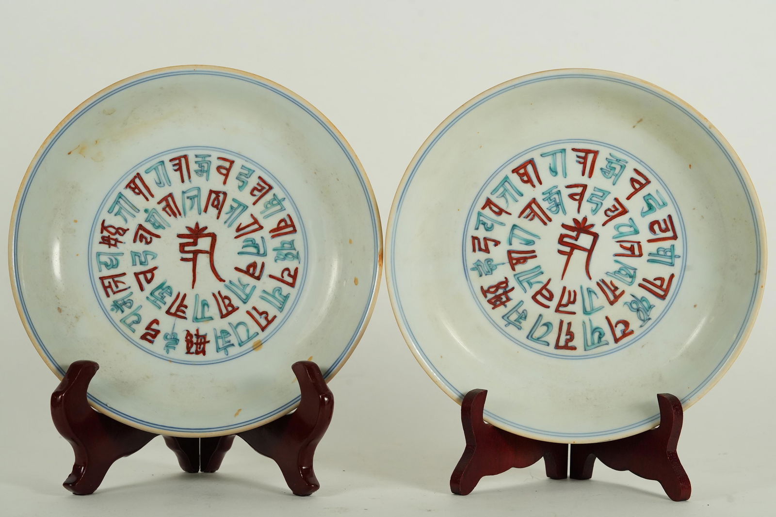 2 pcs Chinese large plate (1 of 7)