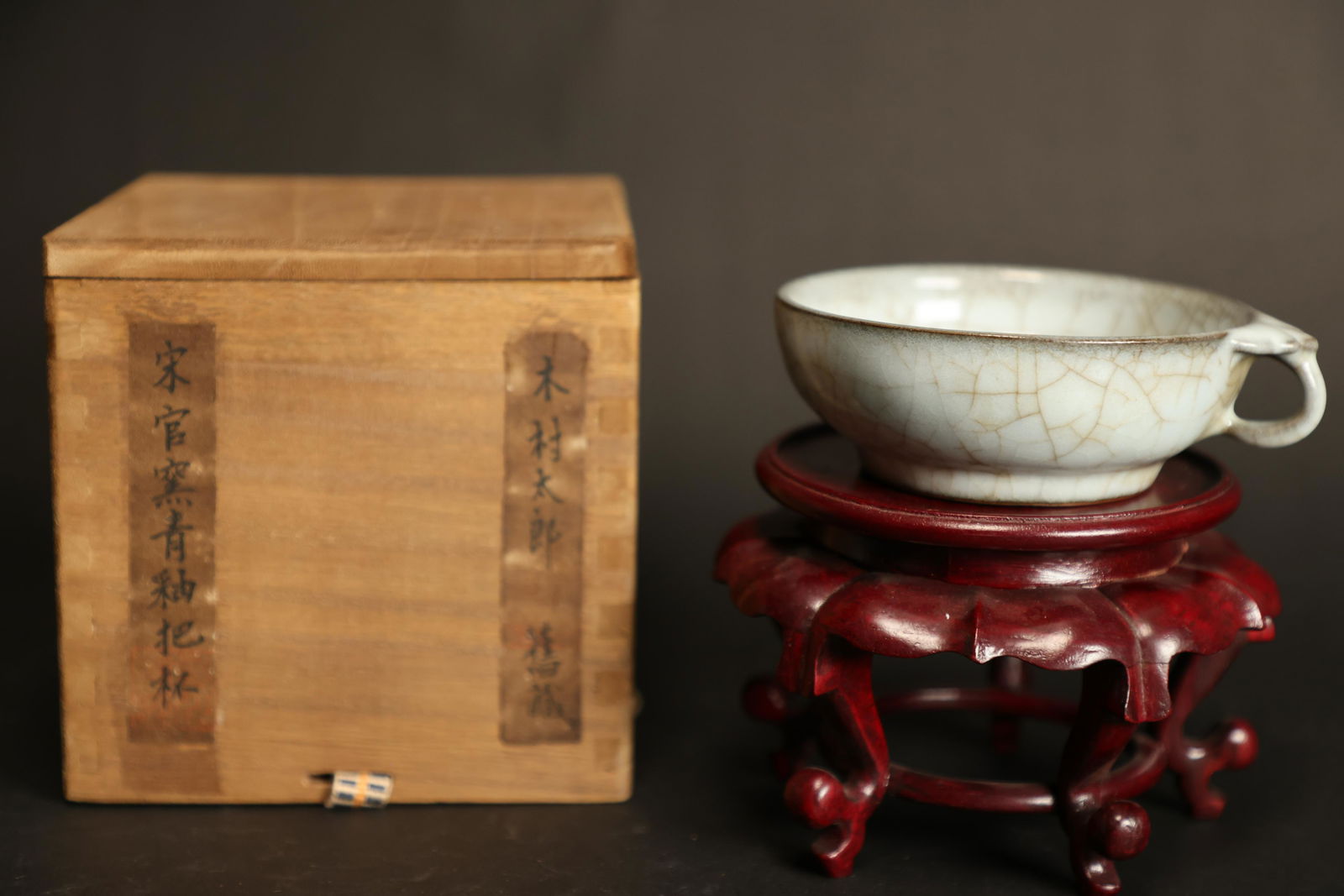 Chinese celadon fine bowl (1 of 7)