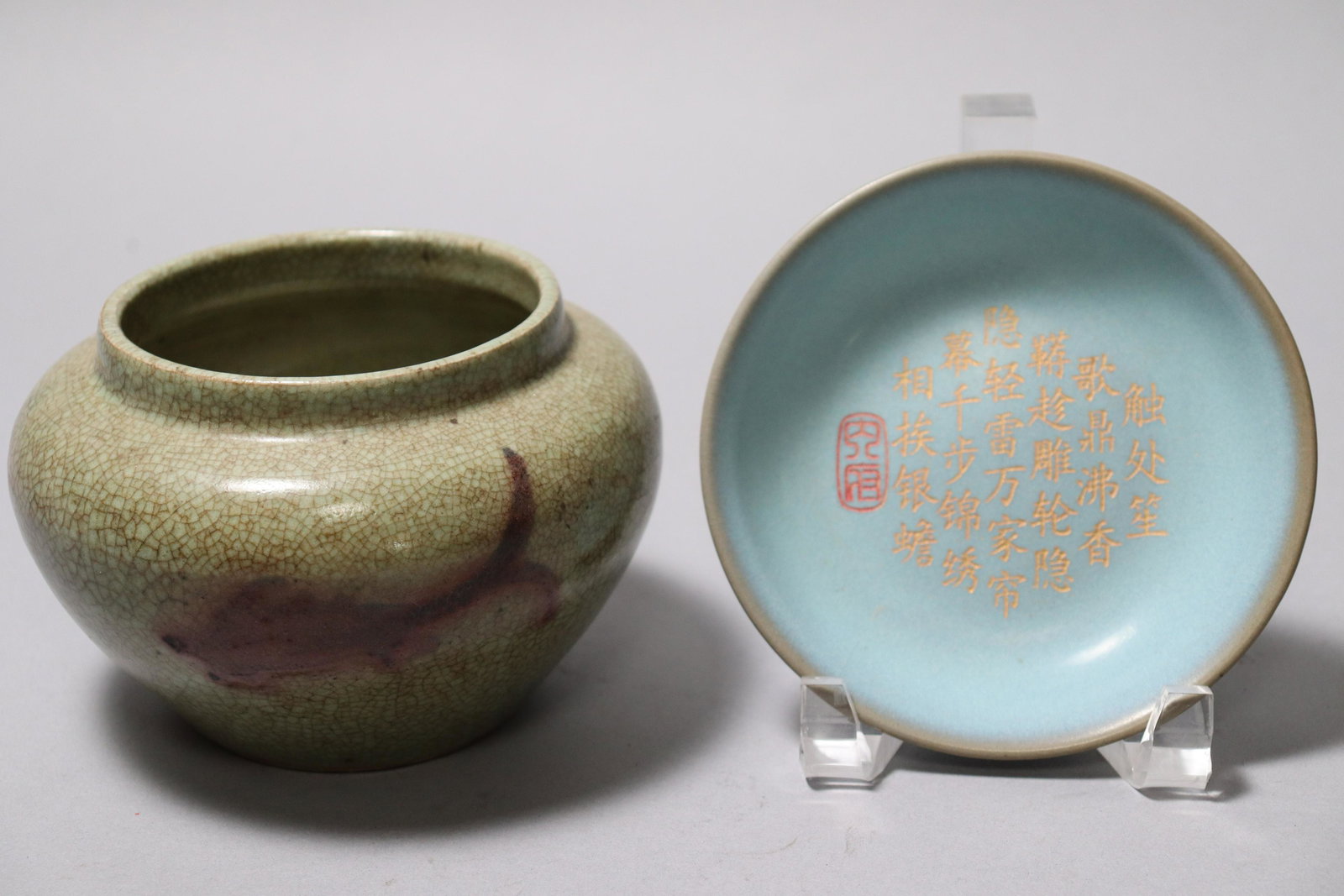 2 pcs Chinese items (1 of 7)