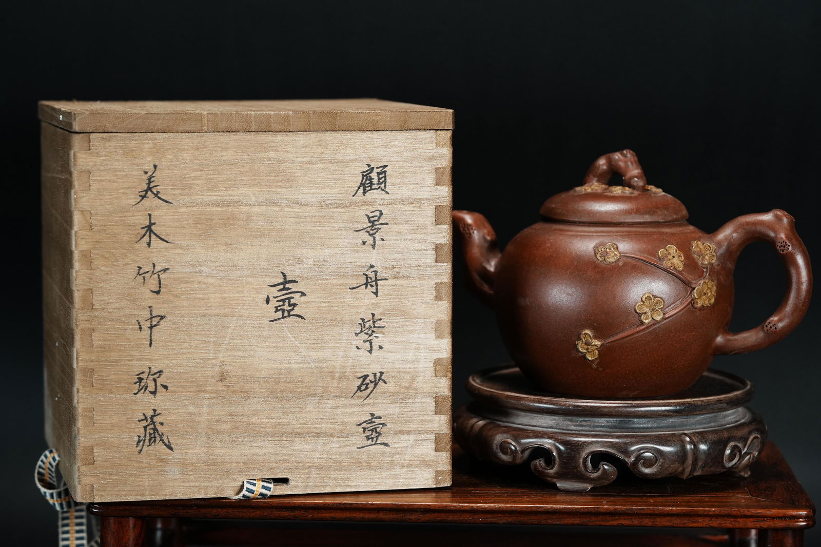 Chinese fine clay teapot (1 of 7)
