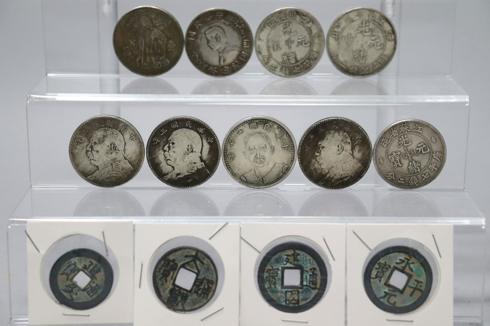 13 pcs Chinese fine coins (1 of 6)