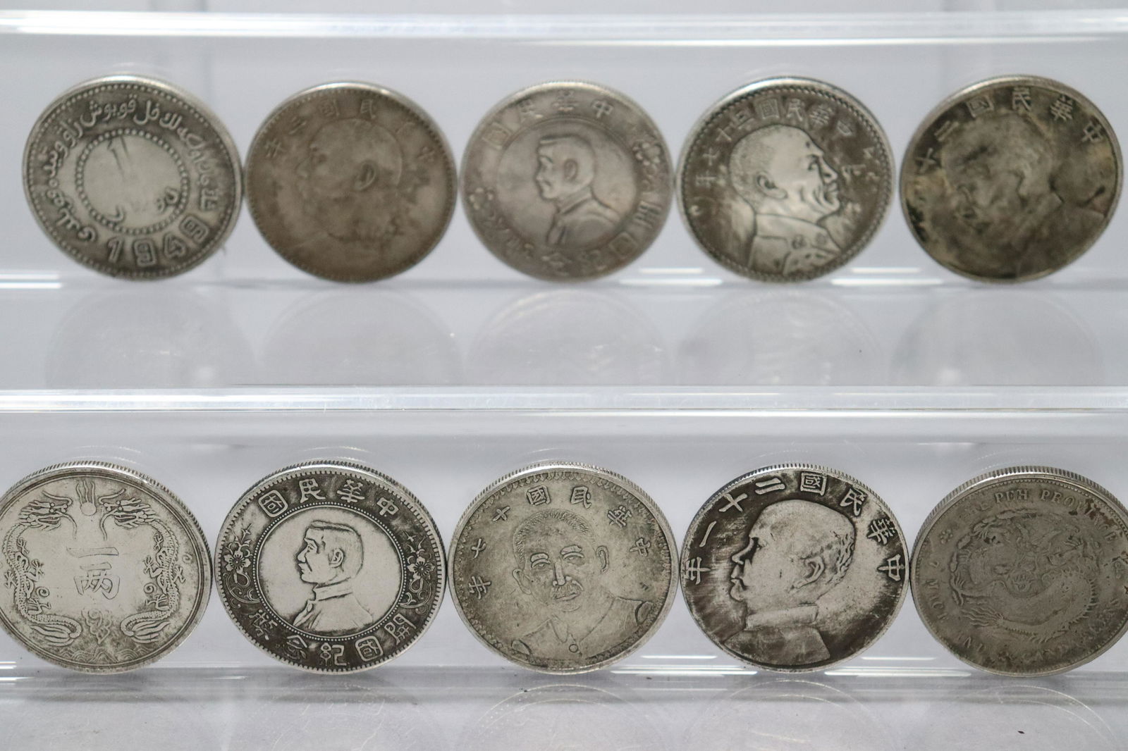 10 pcs Chinese coins (1 of 6)