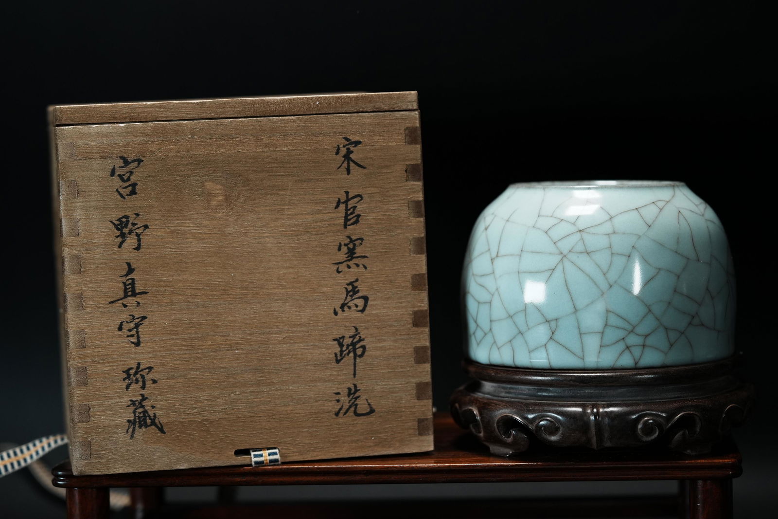 Chinese crackled washer (1 of 7)