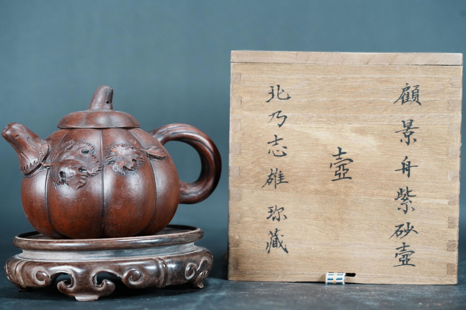 Chinese vintage teapot (1 of 6)