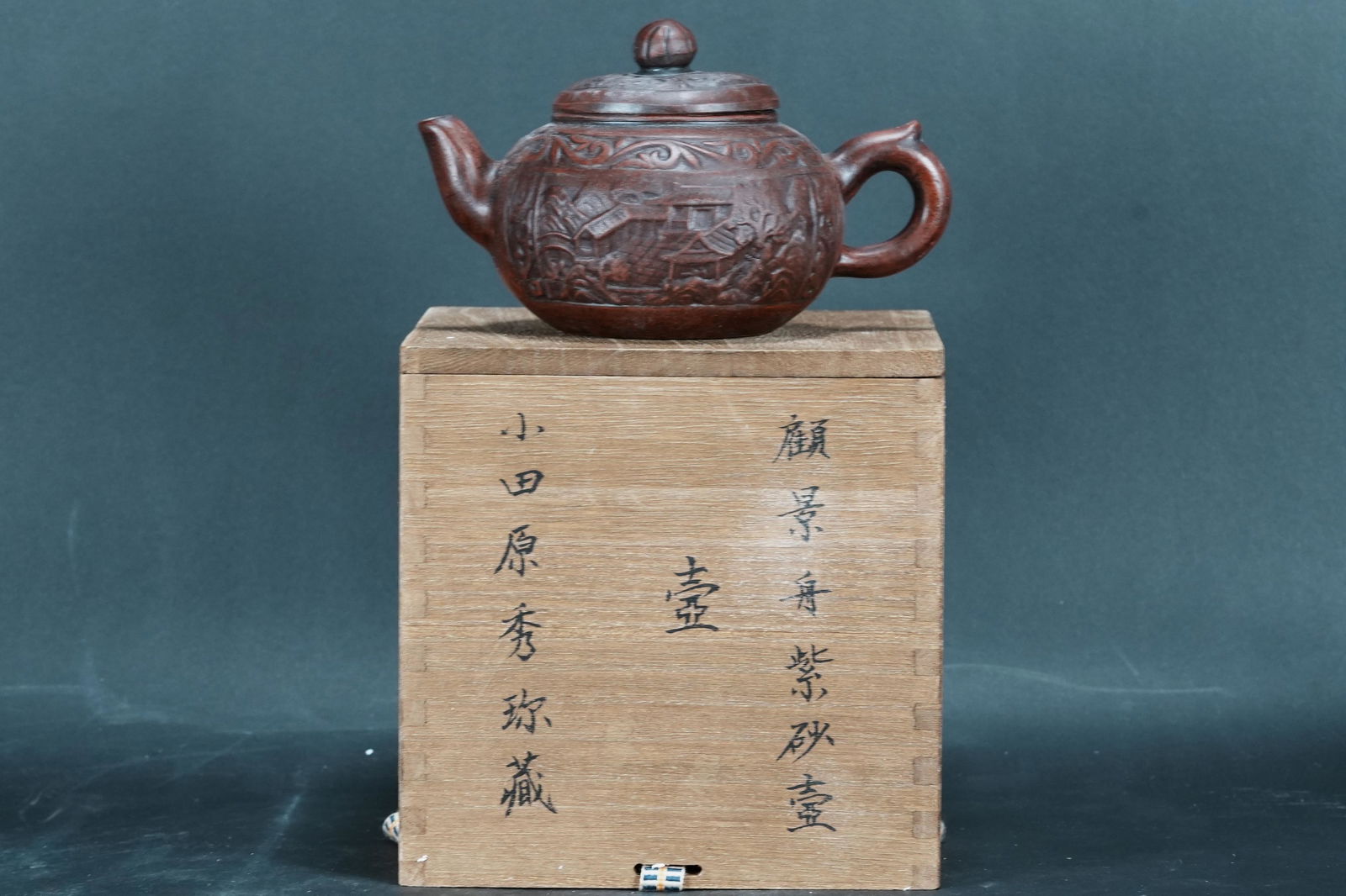 Chinese vintage teapot (1 of 6)