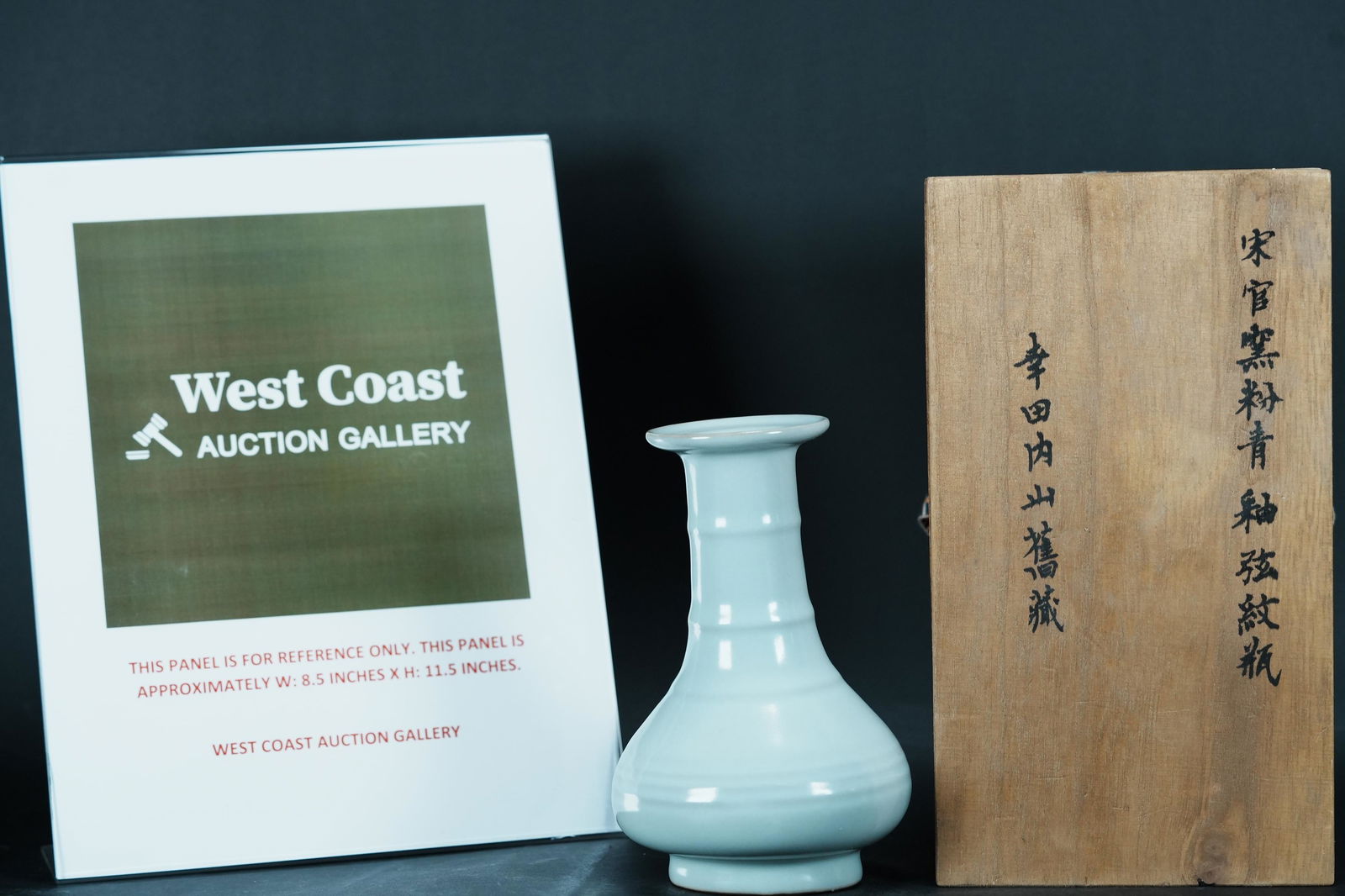 Chinese celadon fine vase (1 of 6)