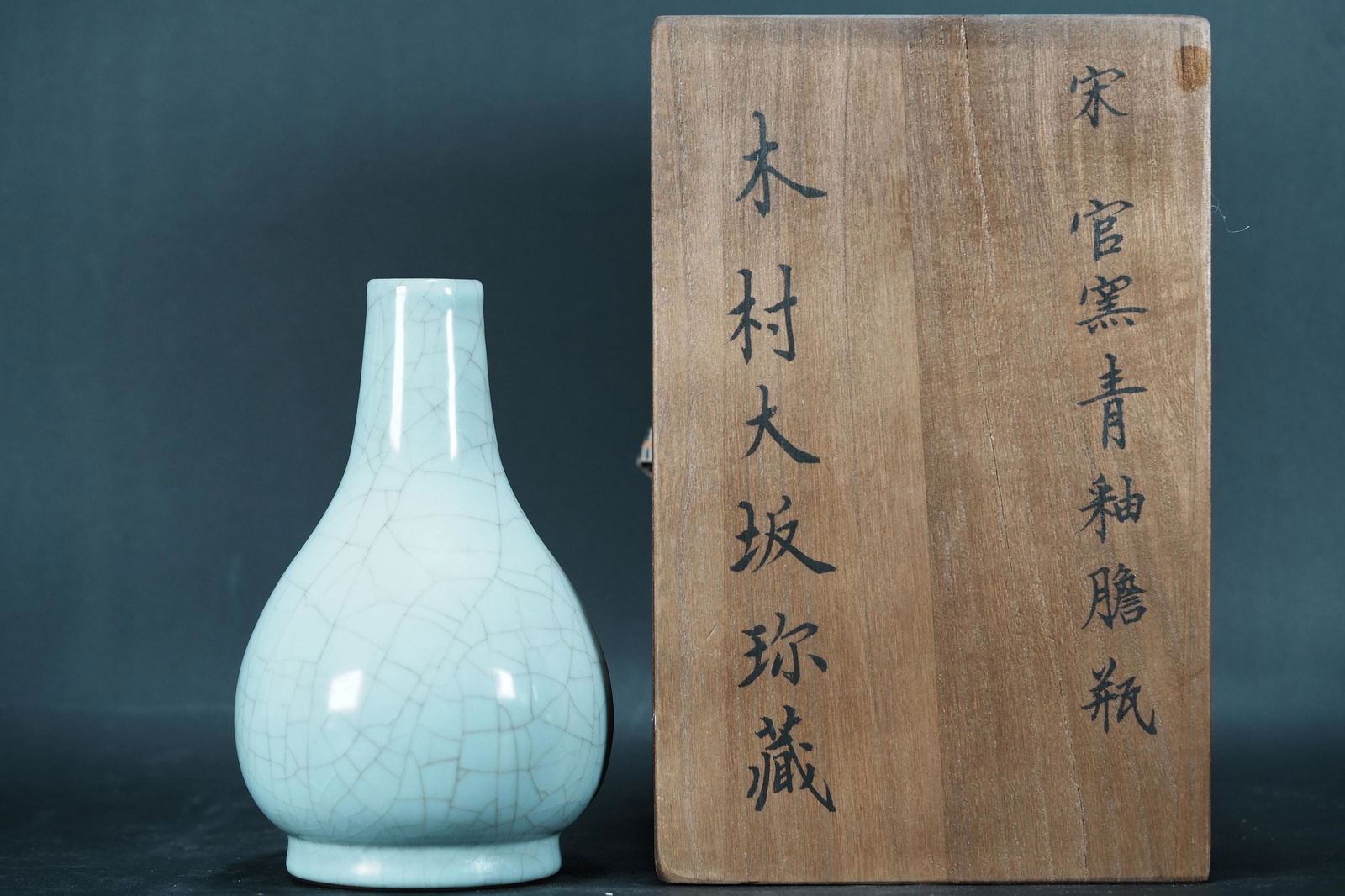 Chinese crackled fine vase (1 of 7)