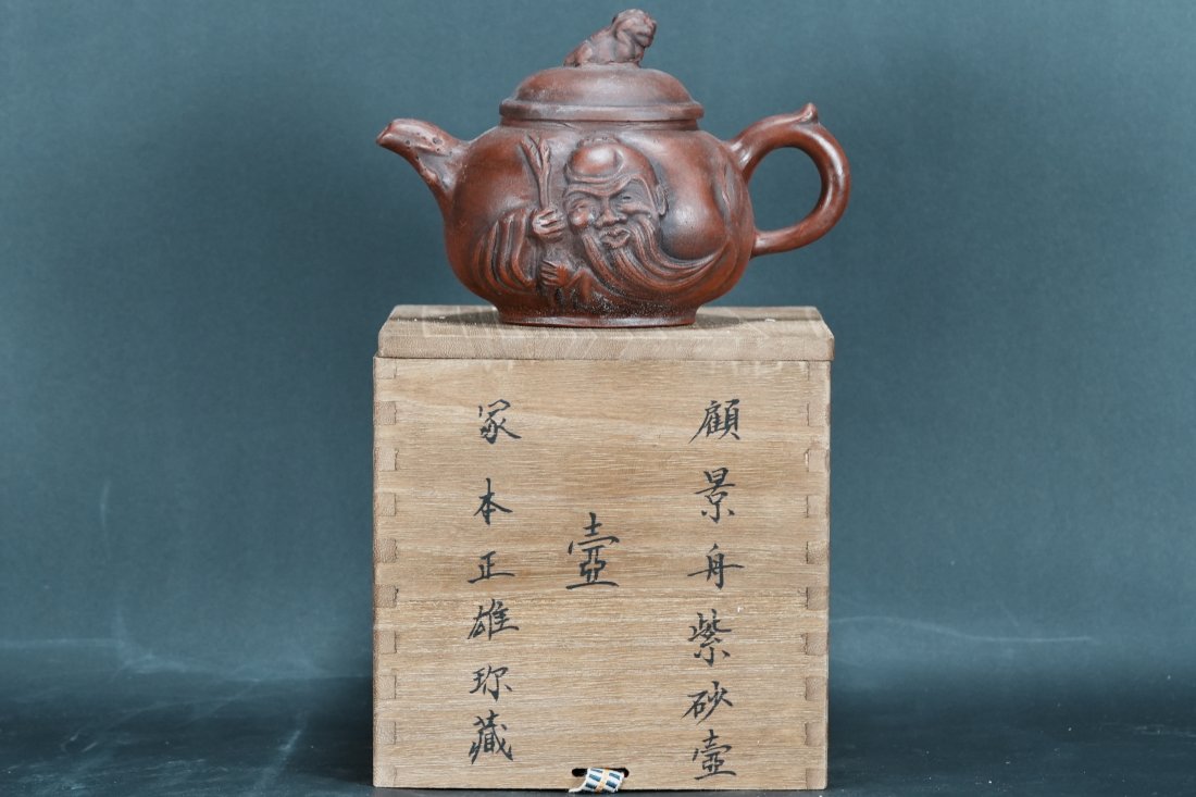 Chinese fine clay teapot (1 of 6)