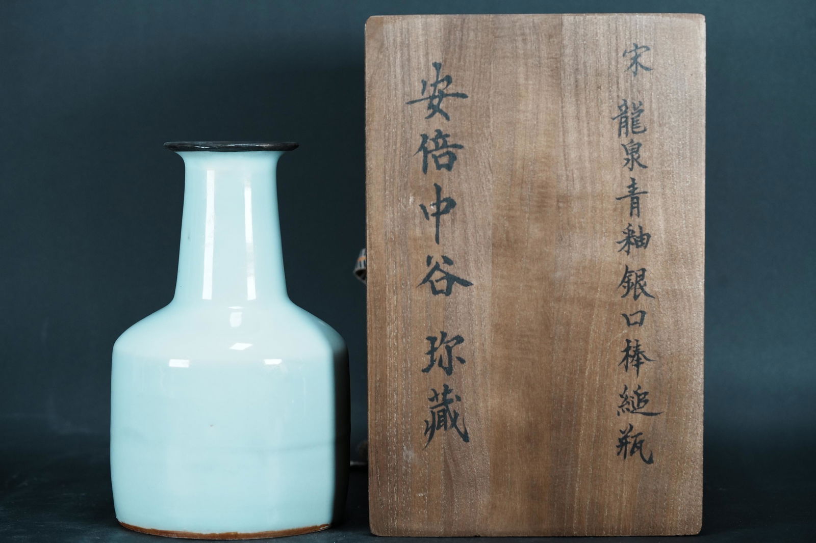 Chinese celadon vase: Chinese vintage celadon glaze vase. H: 8.25" x W: 5."