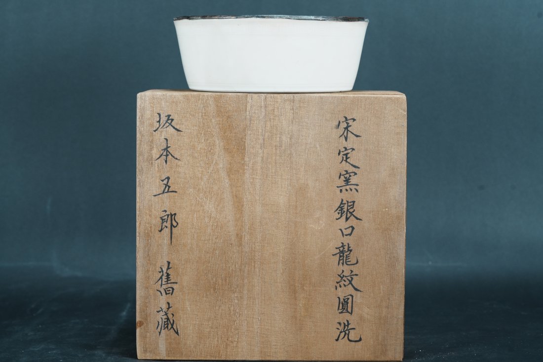 Chinese fine white washer (1 of 6)