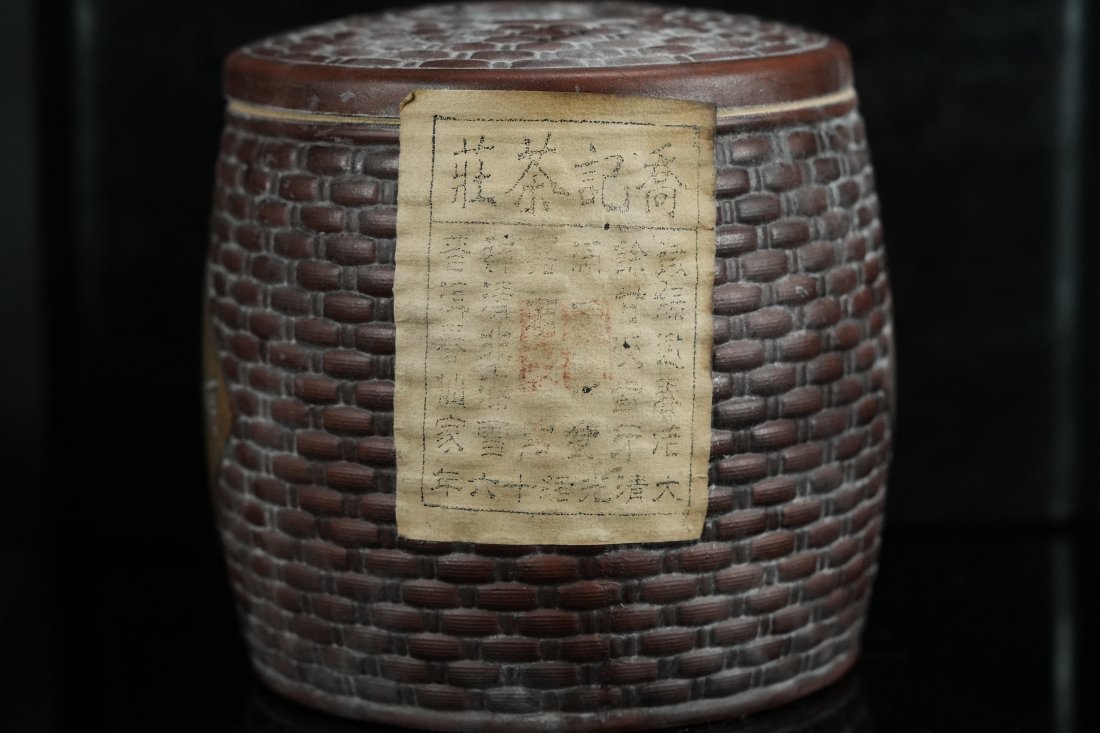 Chinese clay tea caddy (1 of 7)