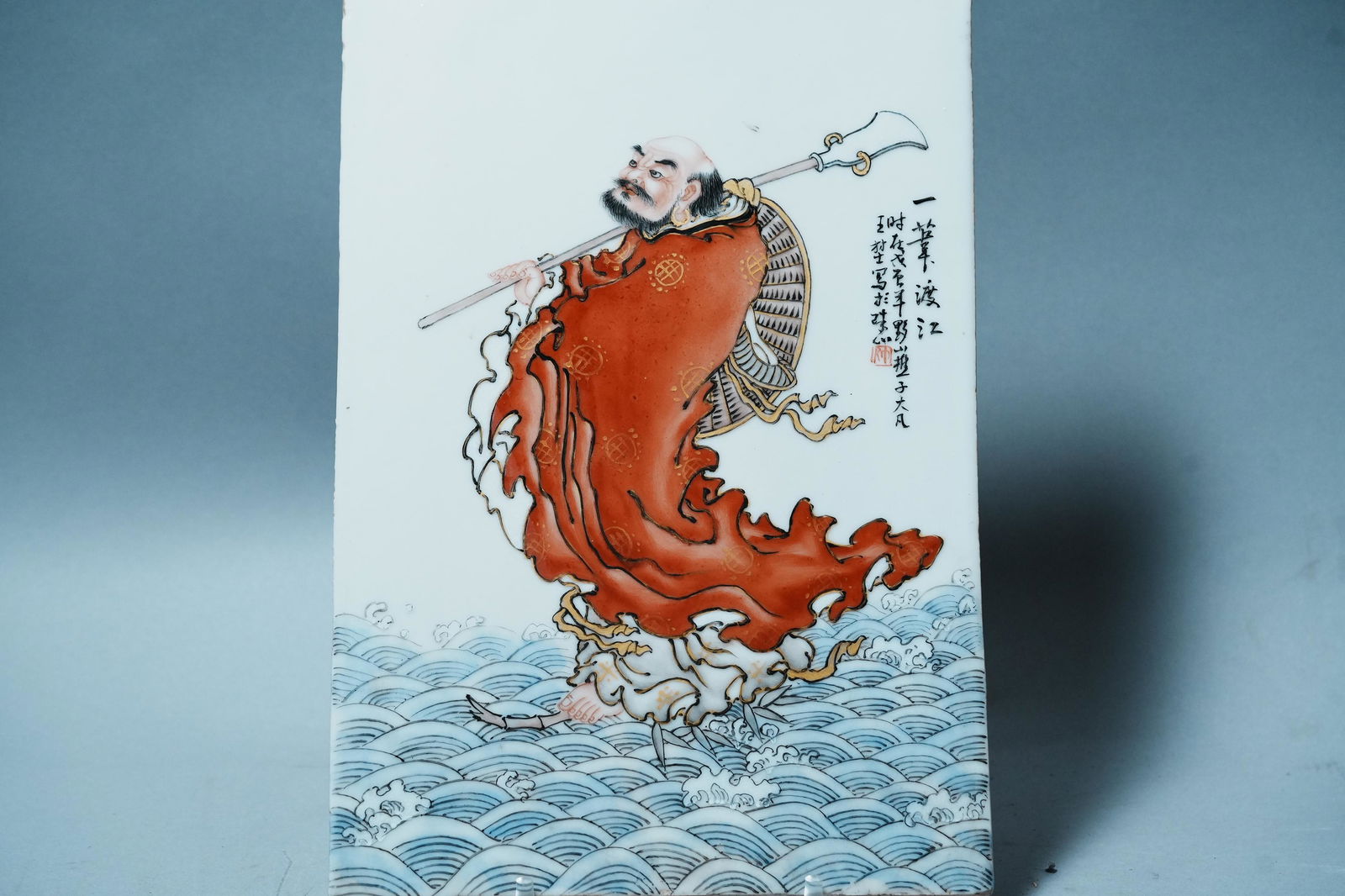 Chinese porcelain plaque (1 of 7)