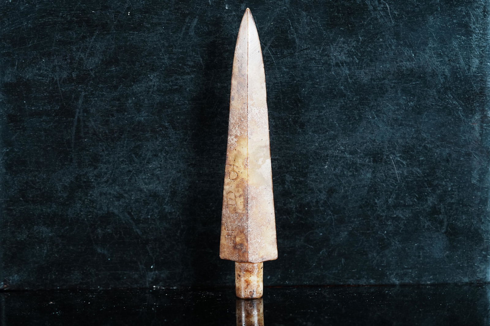 Chinese jade sphere (1 of 7)