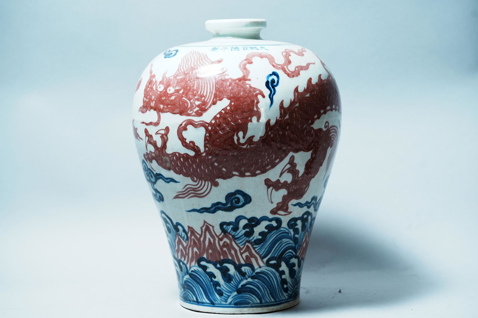 Chinese fine dragon vase (1 of 7)