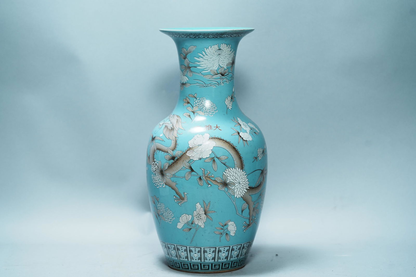 Chinese turquoise vase (1 of 7)