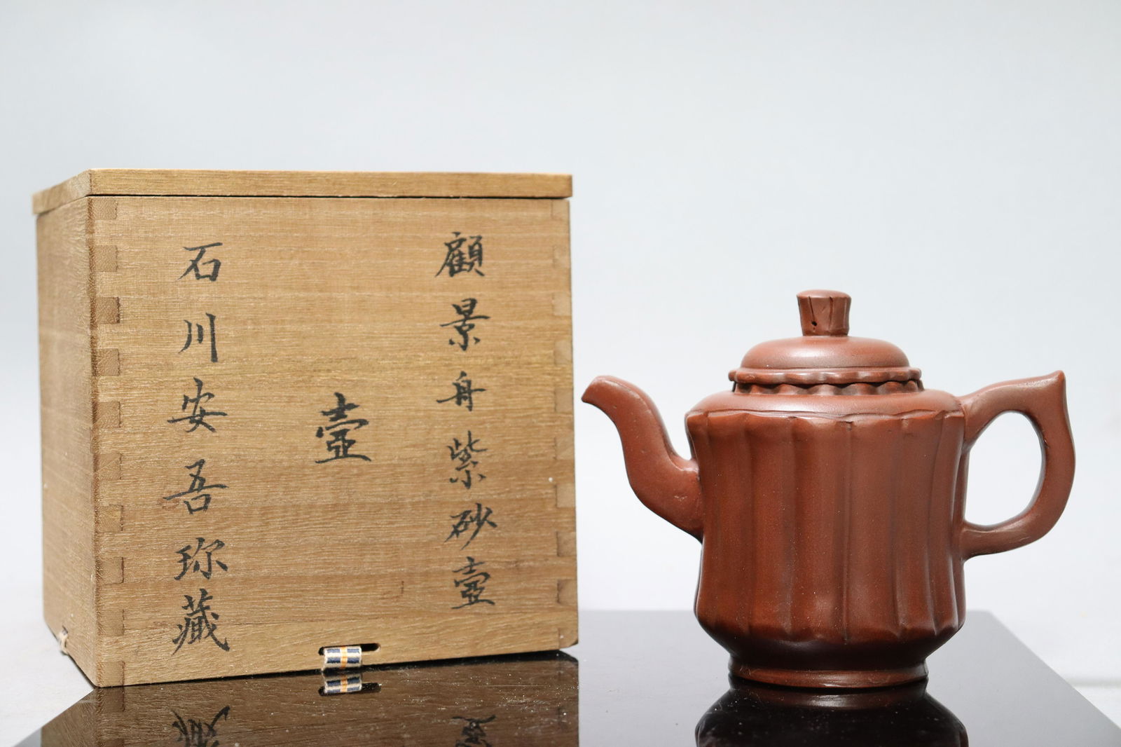 Chinese red clay teapot (1 of 7)