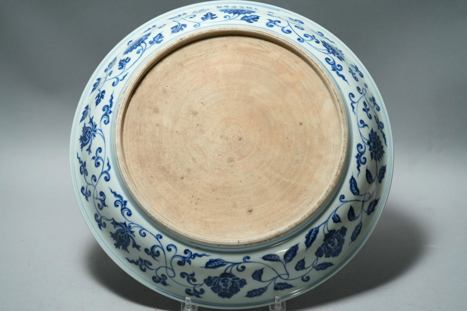 Chinese fine dragon charger (1 of 7)