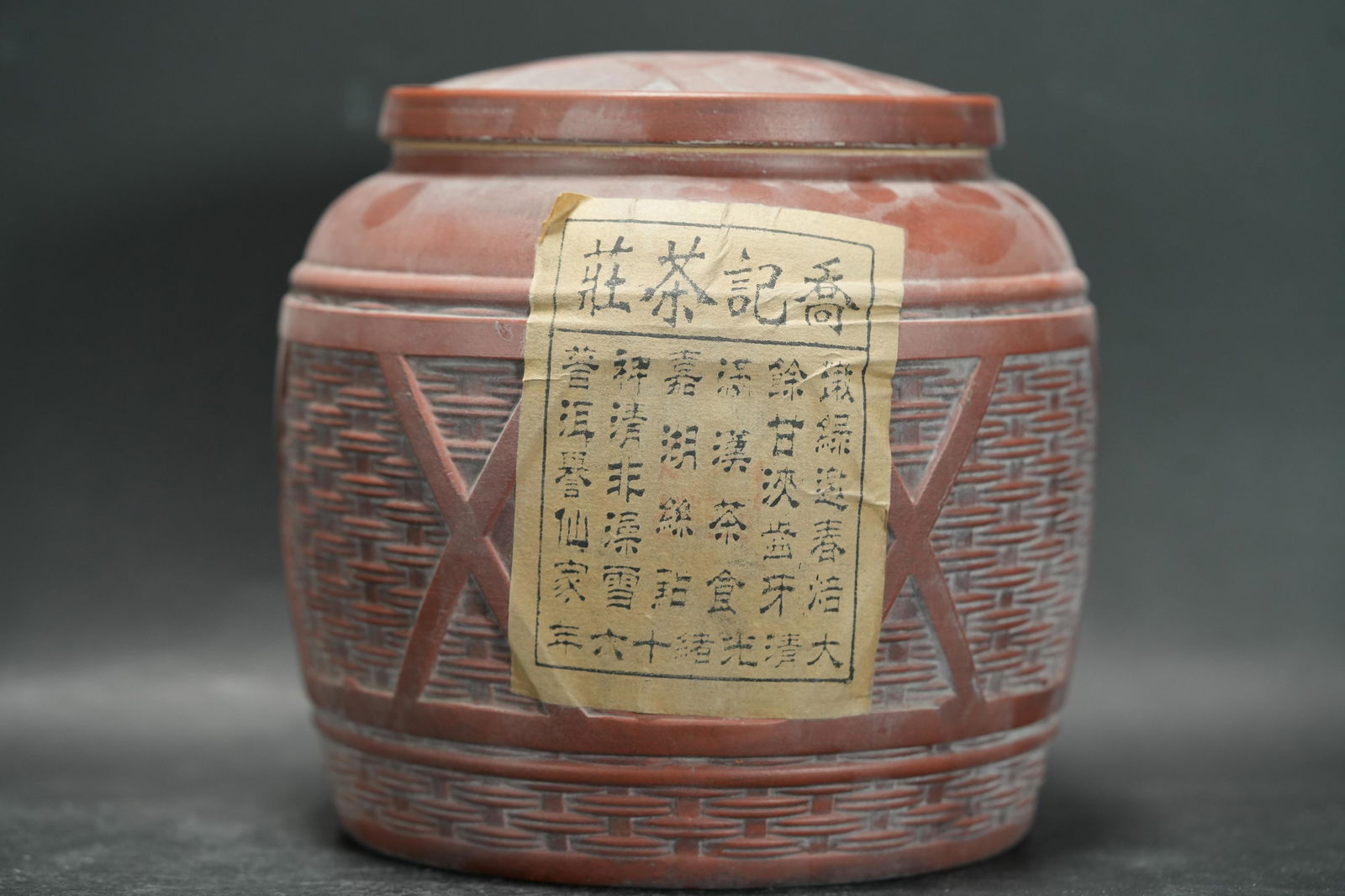 Chinese vintage tea with caddy (1 of 7)