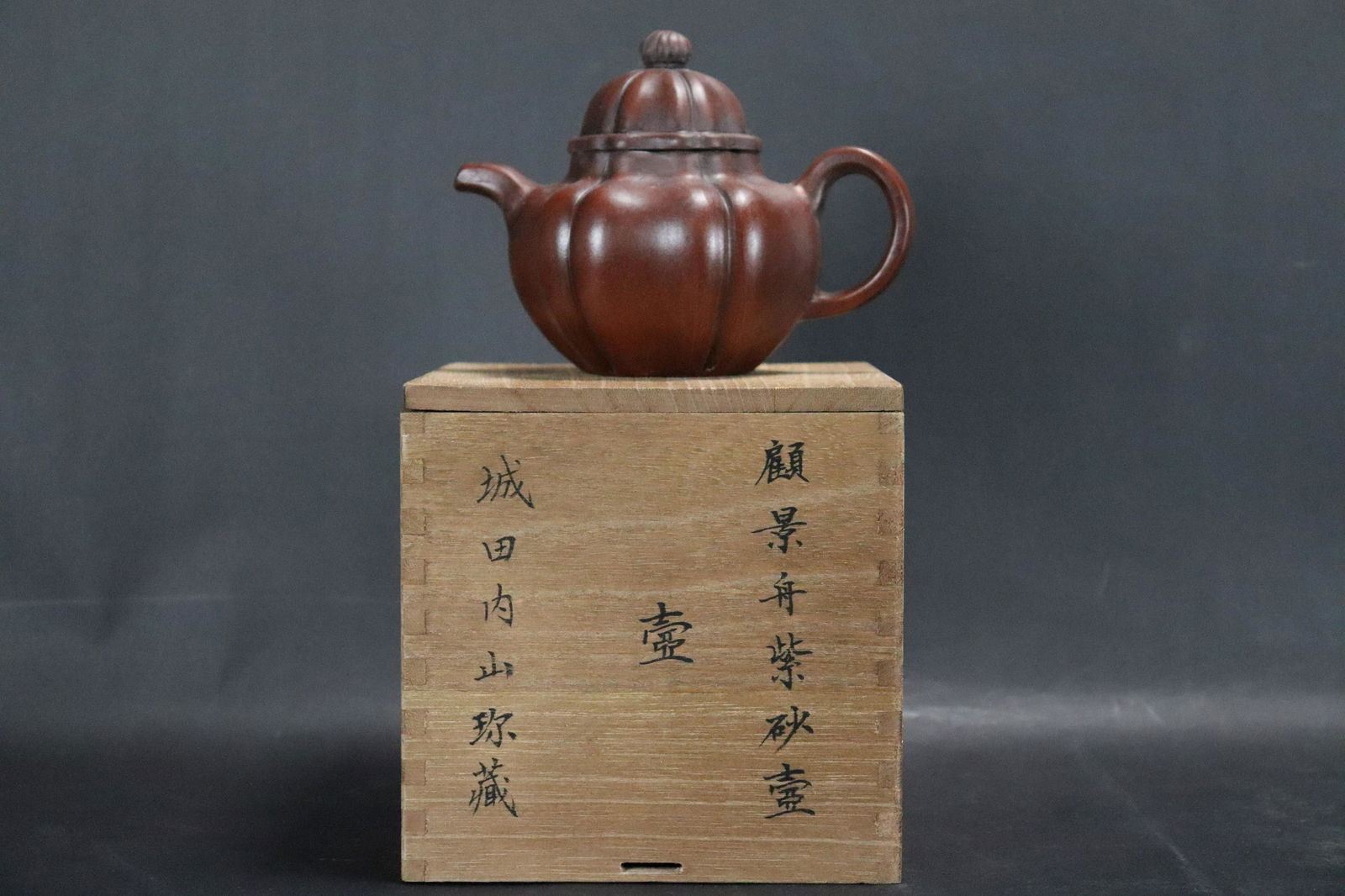 Chinese fine clay teapot (1 of 9)