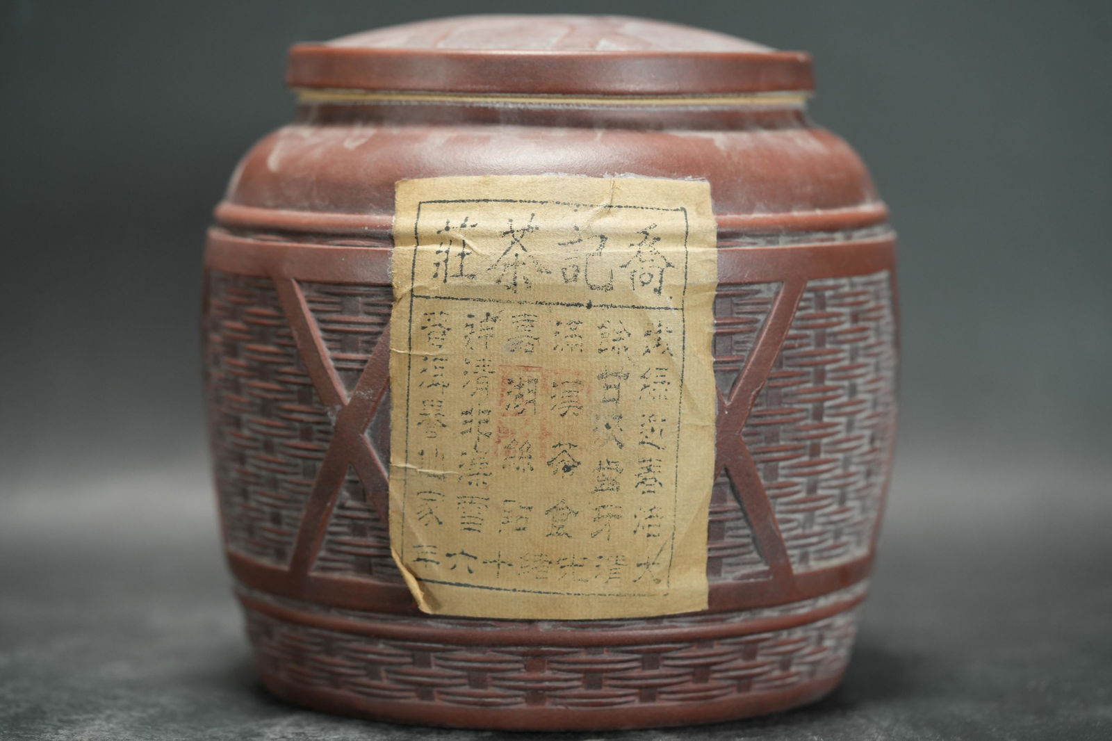 Chinese vintage tea with caddy (1 of 7)