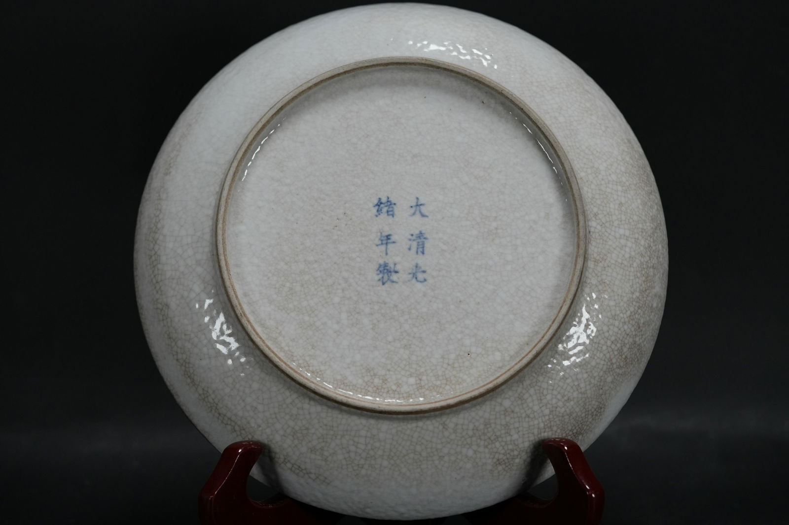 Chinese fine crackled plate (1 of 7)
