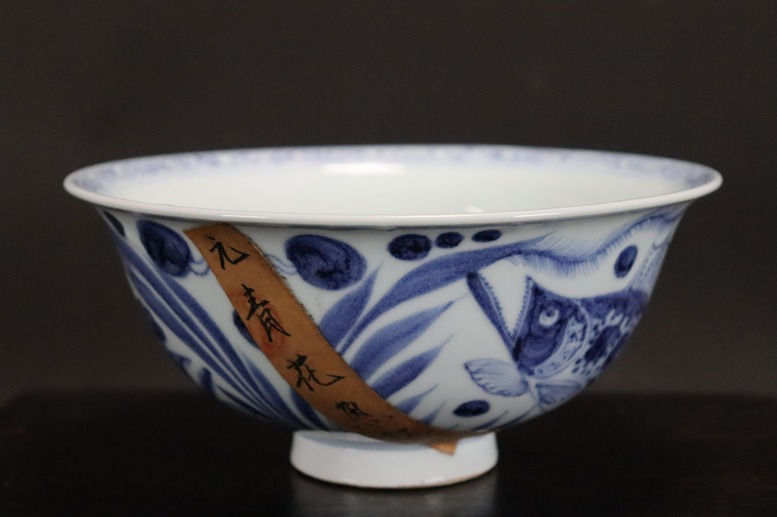Chinese important fine b/w bowl (1 of 12)
