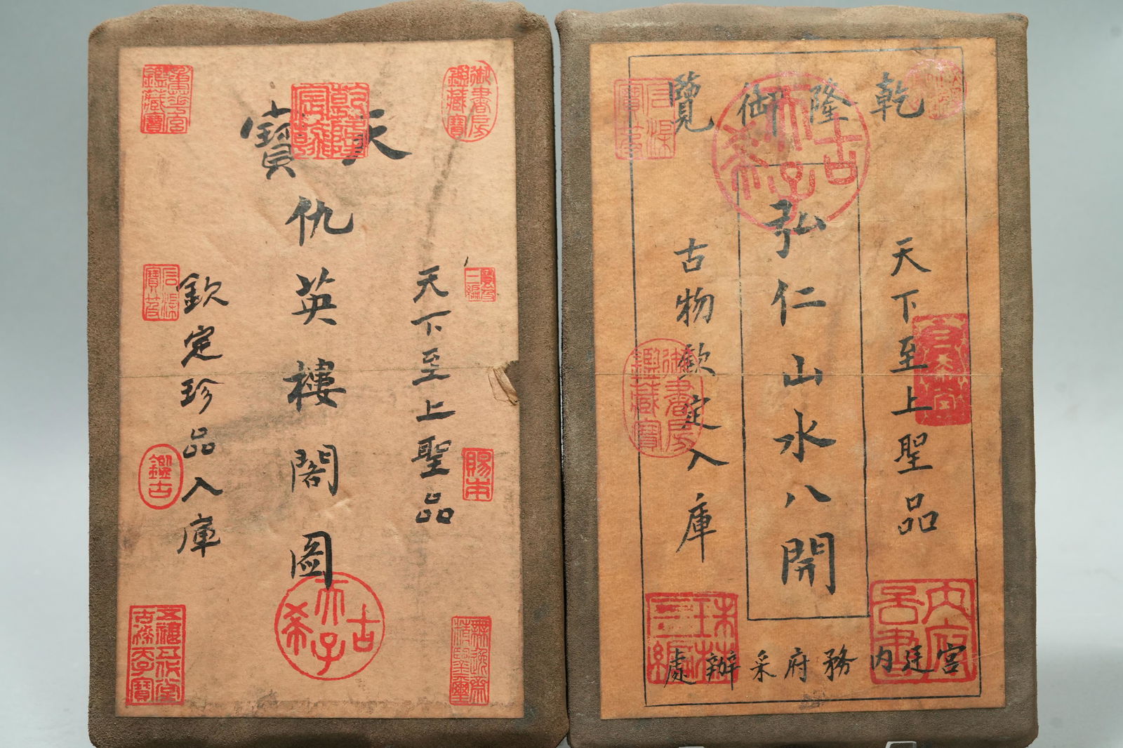 2 pcs Chinese book of arts (1 of 6)