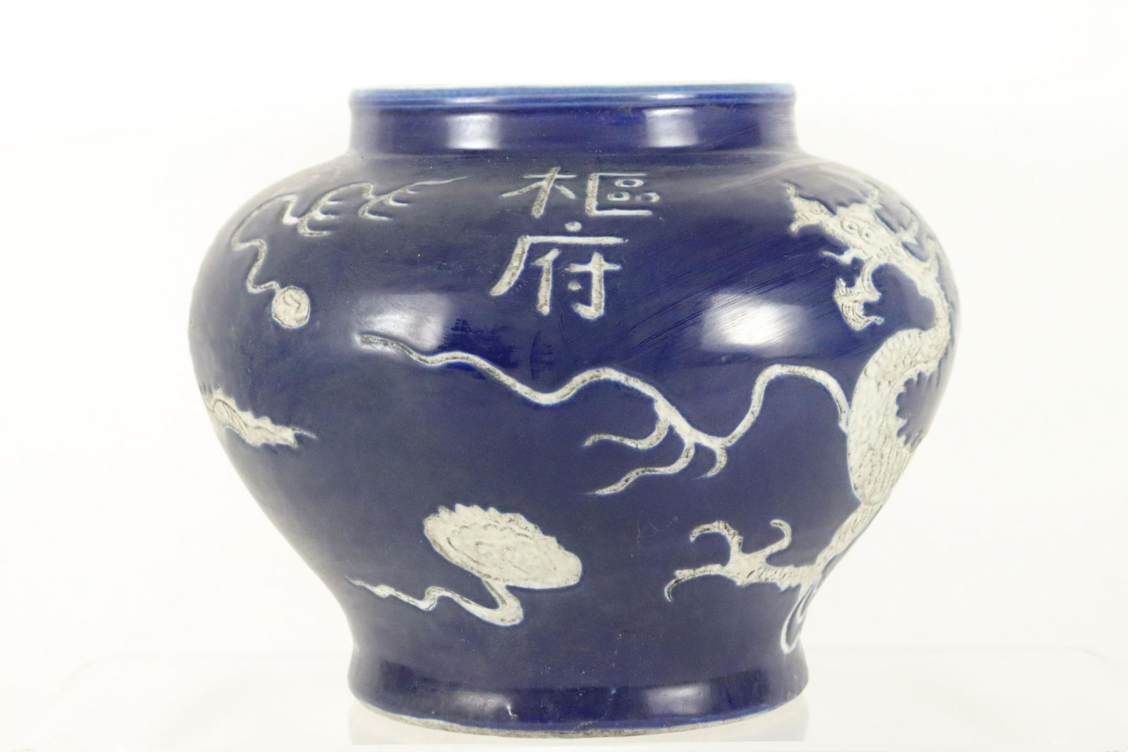 Chinese heavy blue jar (1 of 6)