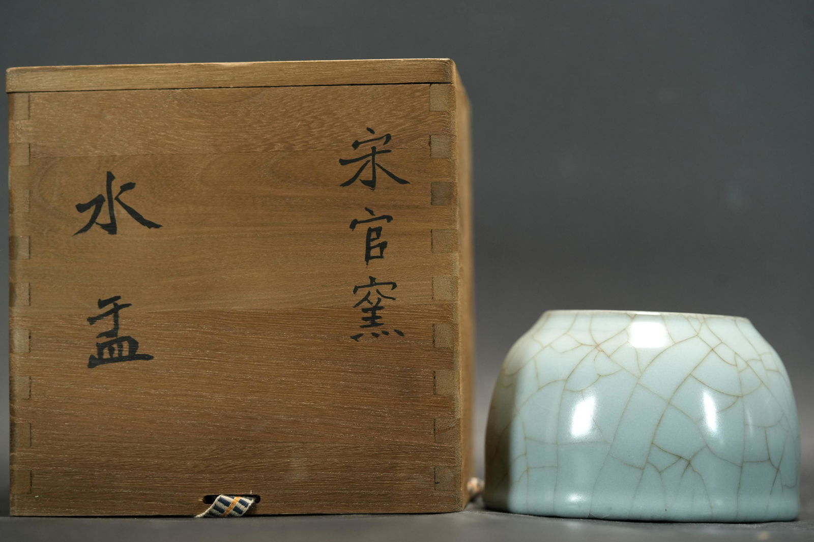 Chinese celadon washer (1 of 6)