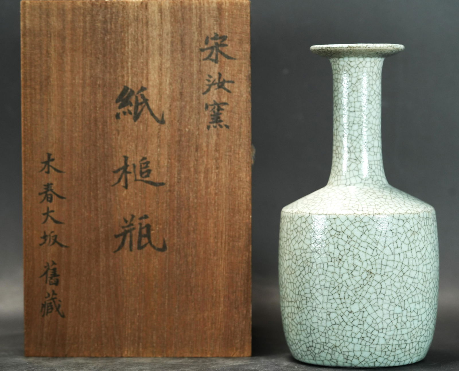 Chinese fine crackled vase (1 of 6)
