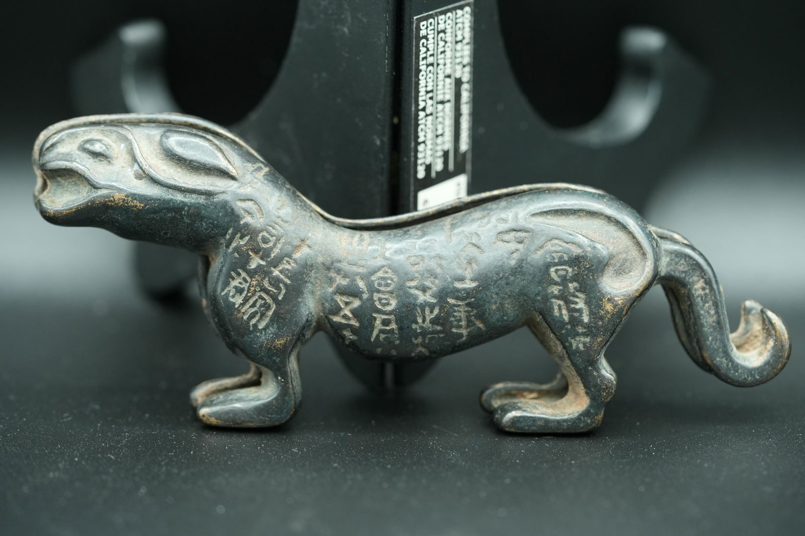 Chinese bronze ornament (1 of 6)