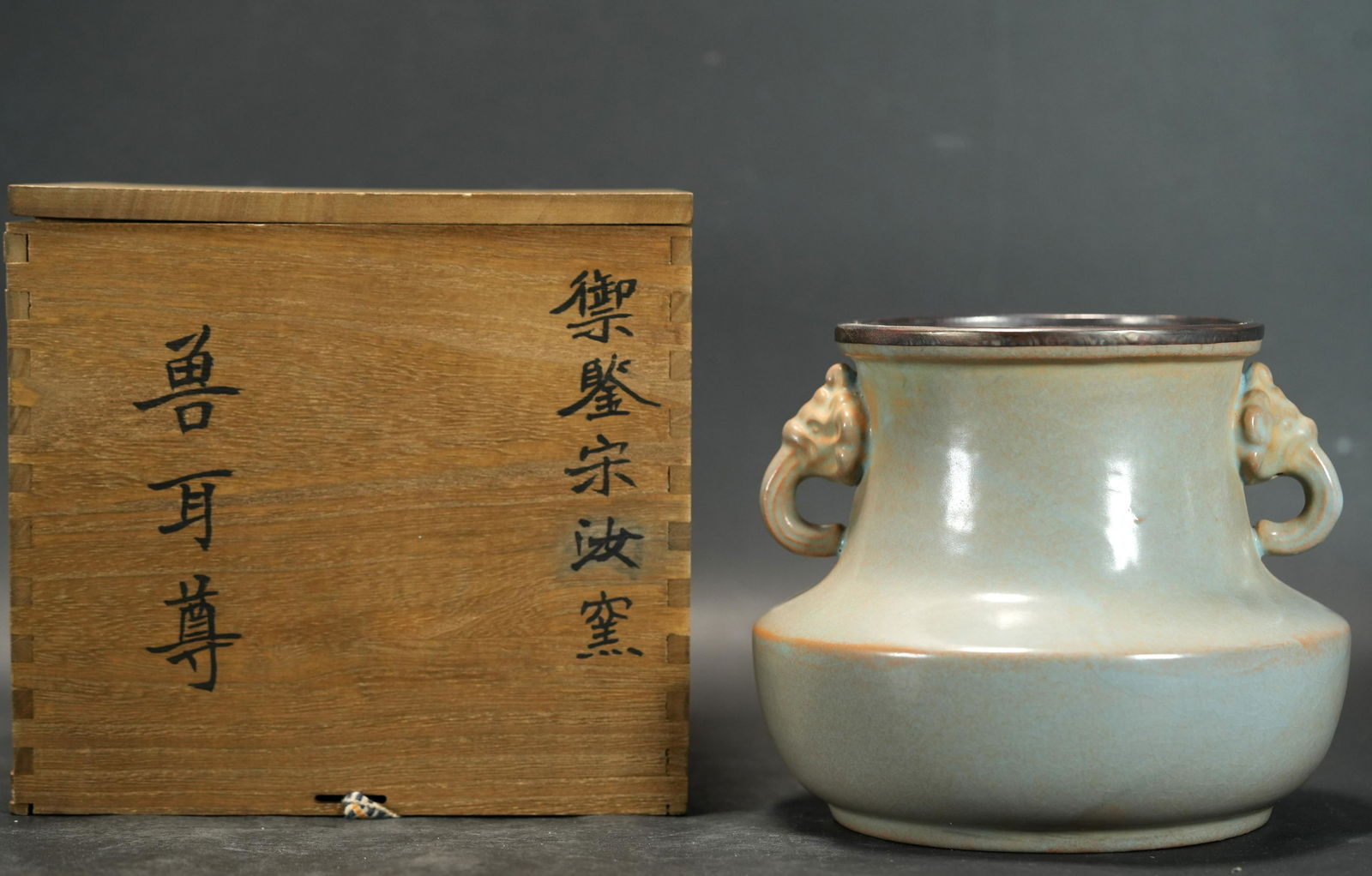 Chinese fine celadon vase (1 of 6)