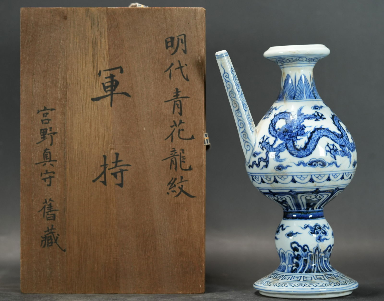 Chinese fine b/w ewer (1 of 6)