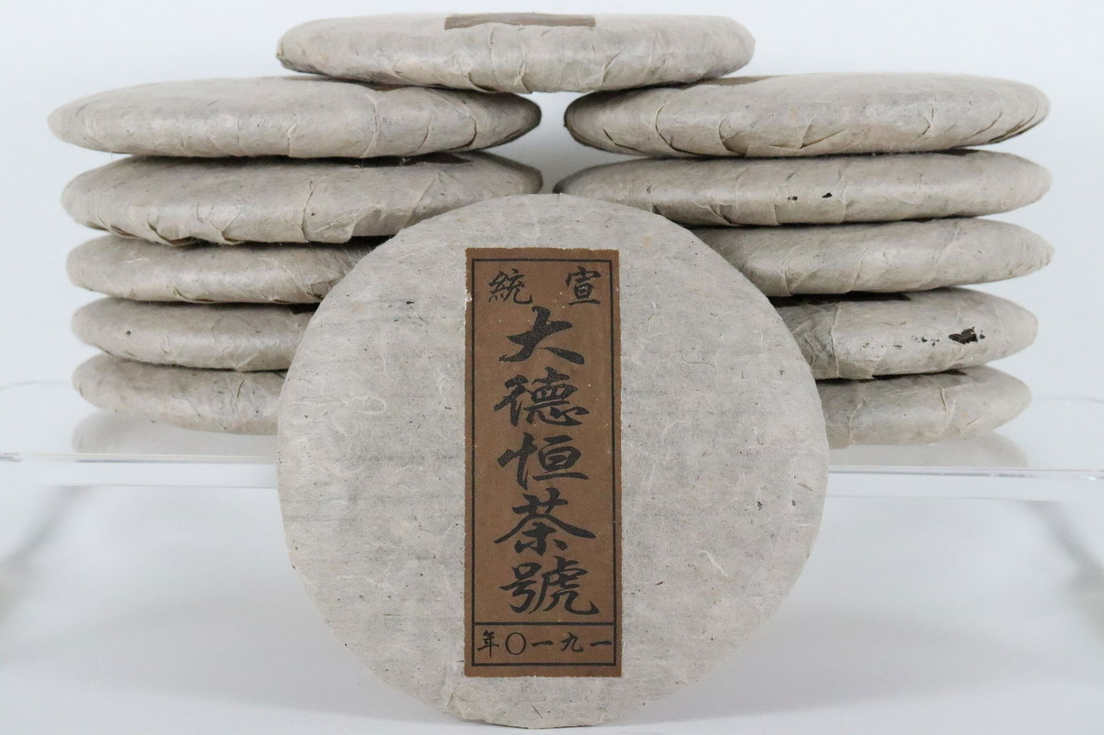 12 pcs Chinese round tea bricks (1 of 6)
