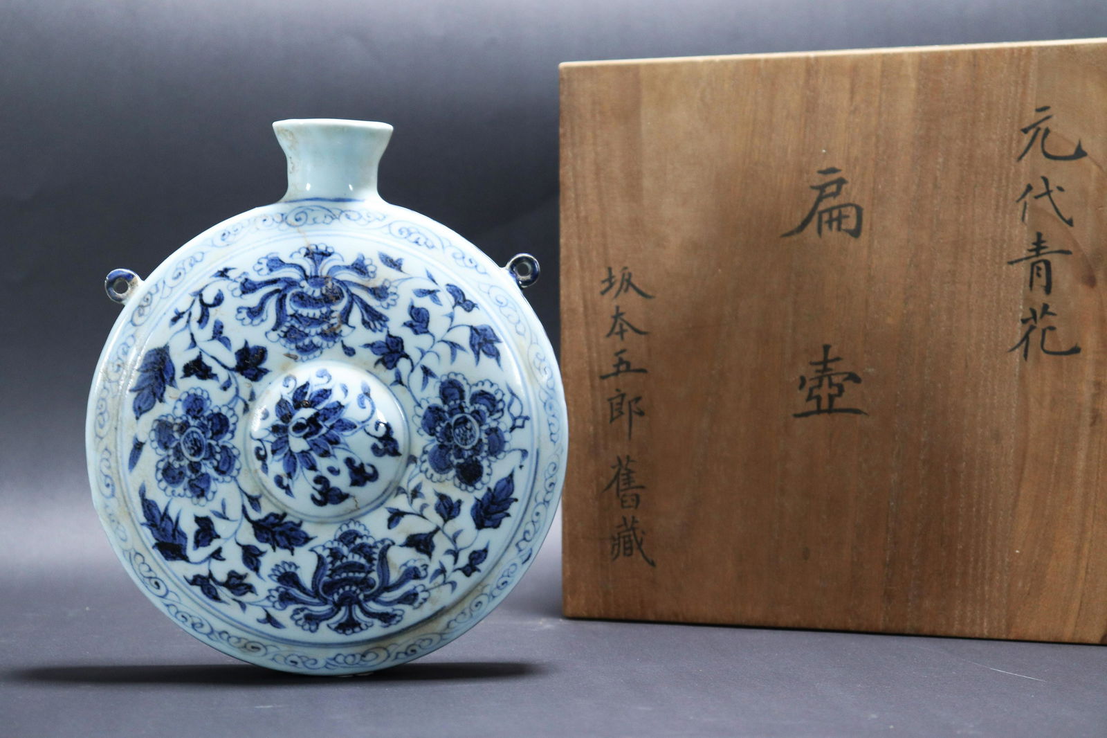 Chinese important b/w flask (1 of 9)