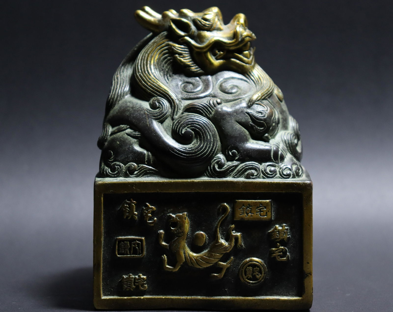 Chinese heavy bronze seal (1 of 7)
