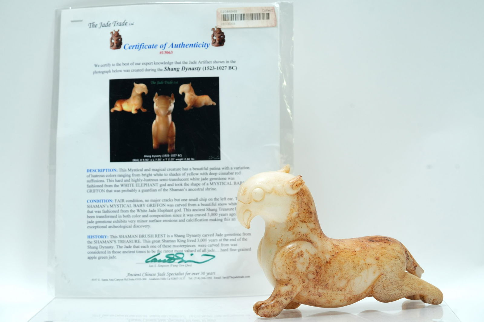 Chinese archaic jade beast (1 of 7)