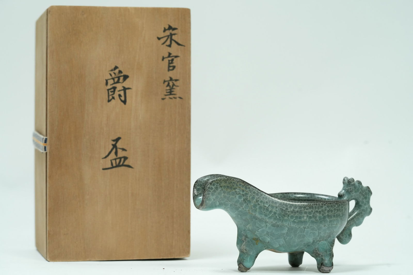 Chinese fine archaic cup (1 of 7)