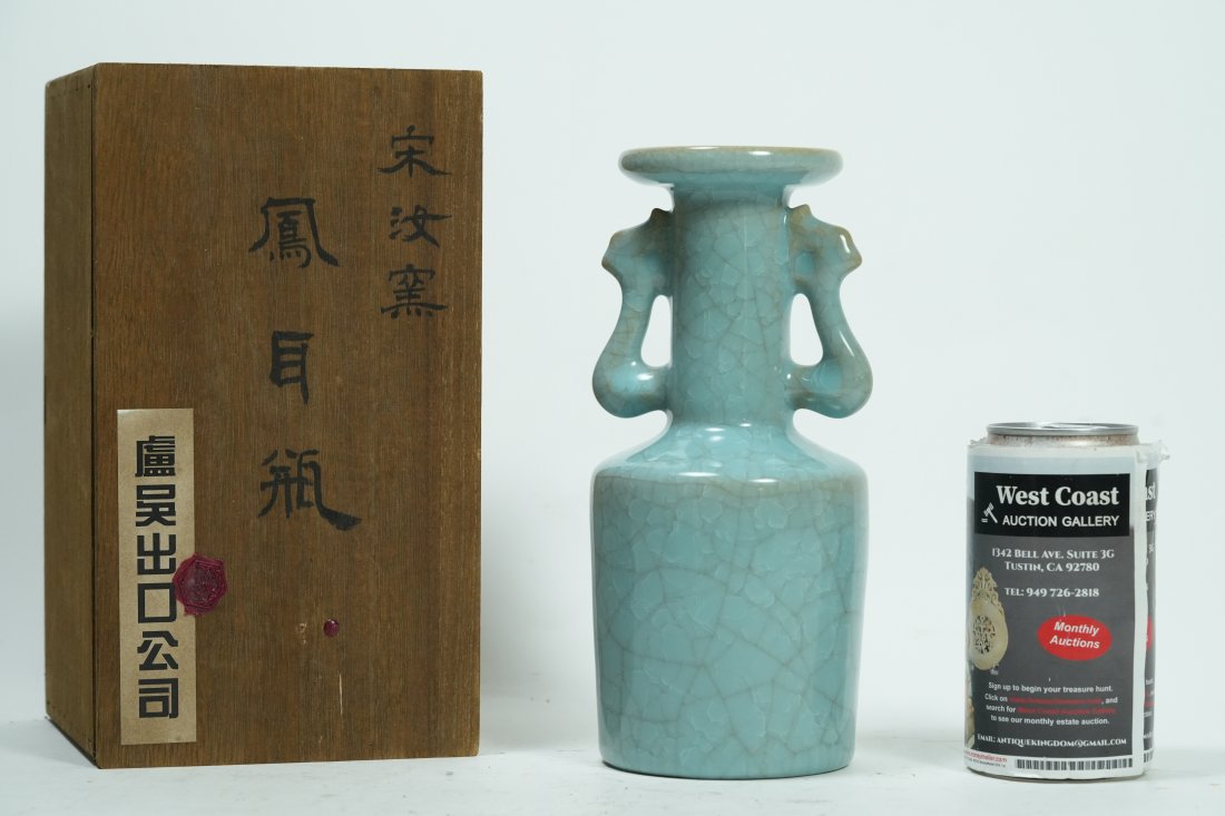 Chinese celadon handled vase (1 of 5)