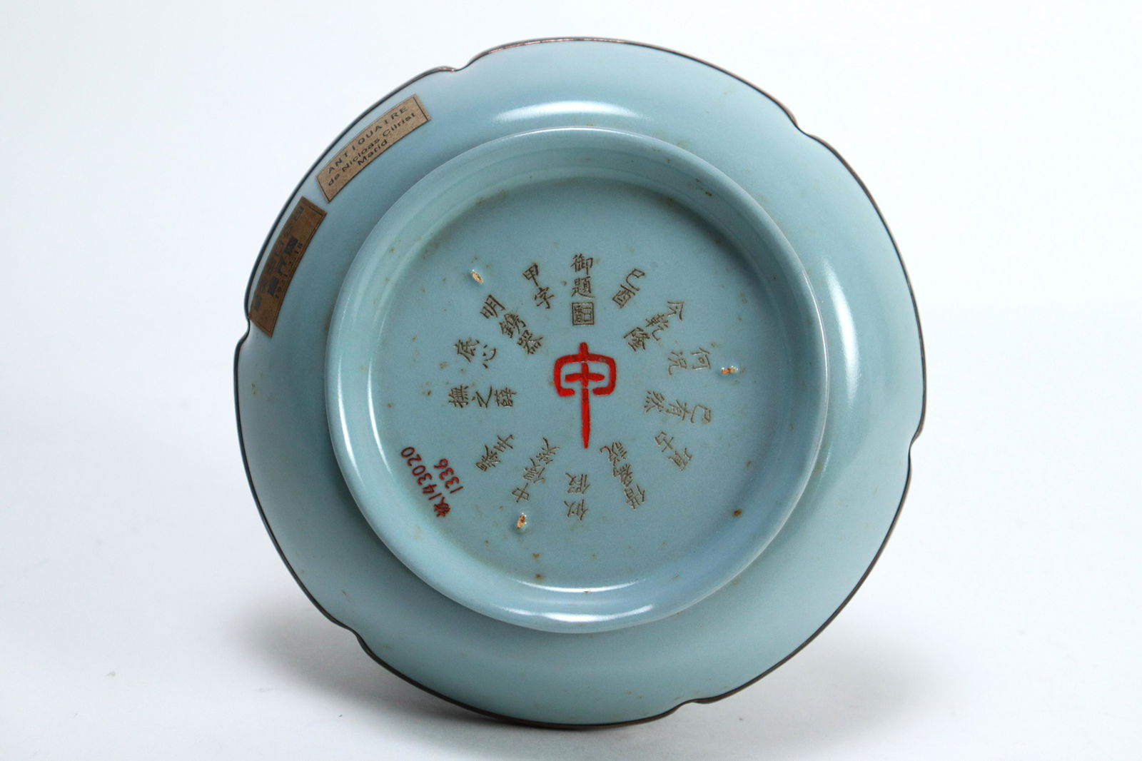 Chinese fine celadon washer (1 of 6)