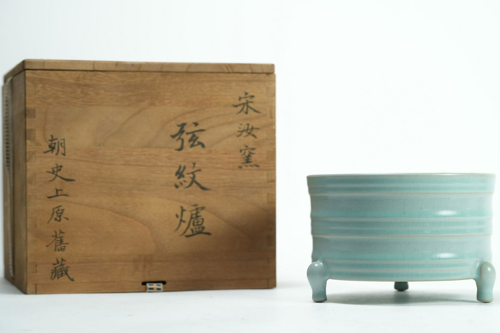 Chinese celadon fine censer (1 of 6)