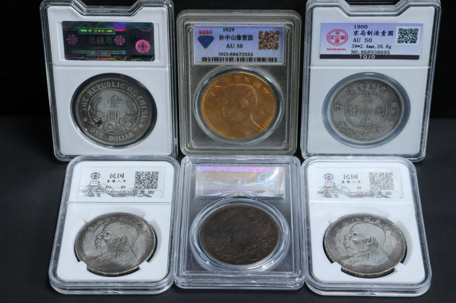 6 pcs Chinese coins (1 of 7)