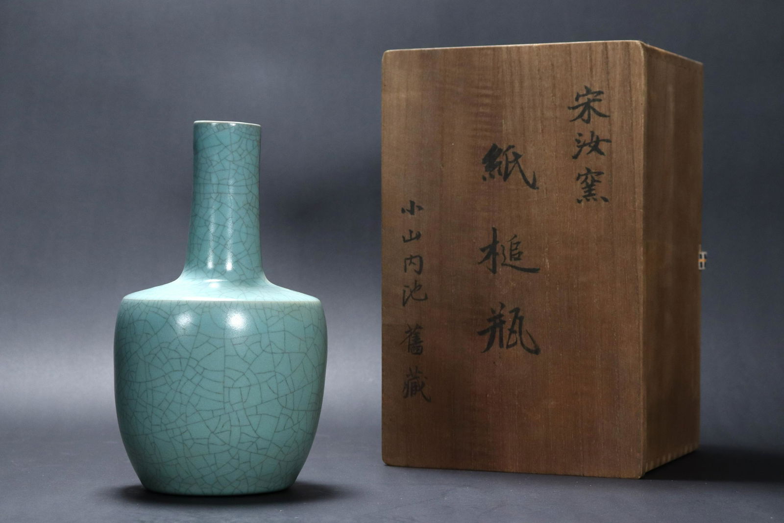 Chinese fine crackled vase (1 of 7)